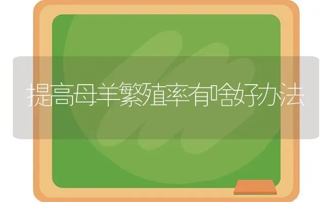 果树夏季修剪六要点 | 瓜果种植