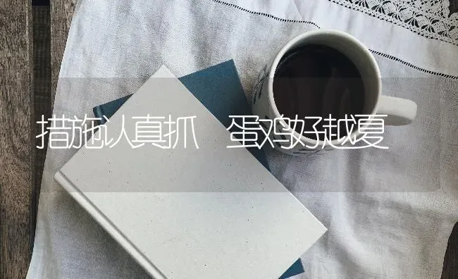 苹果七月份管理重防涝 | 瓜果种植