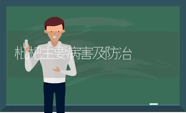 大樱桃幼树咋修剪 | 瓜果种植