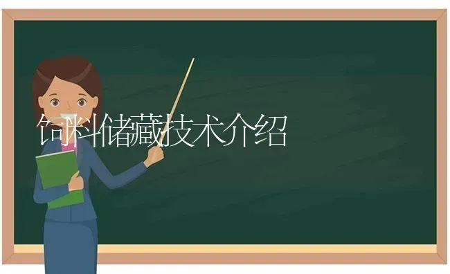 2018年春季苹果科学施肥指导意见 | 瓜果种植