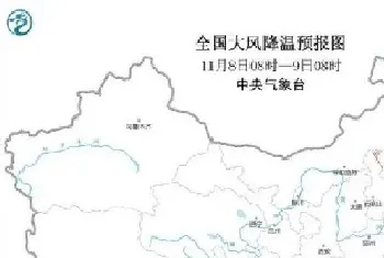 寒潮发威南方气温纷纷触底,东北鞍山暴雪全城开启步行模式