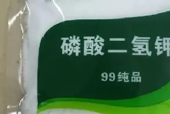 磷酸二氢钾多少天喷一次,磷酸二氢钾多长时间施一次见效?