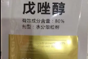 戊唑醇与烯唑醇的区别,烯唑醇和戊唑醇的作用一样吗?