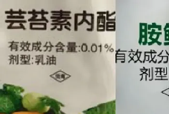 芸苔素内酯和复硝酚钠哪个好,两者有什么区别?