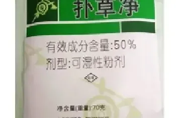 除辣椒地里面的草能打扑草净吗,扑草净除草剂使用范围?