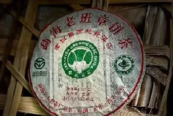 老班章属于什么茶?