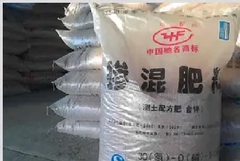 中国十大复合肥品牌是那些？