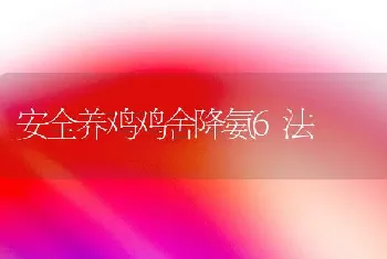 当下果园用药存在的问题及对策